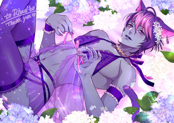 Rhael'to in Lingerie